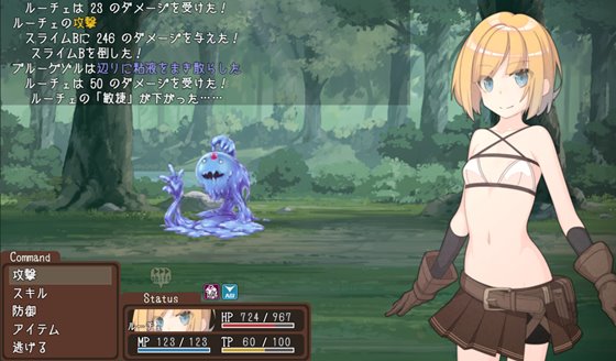 ウェルベリーの姉妹