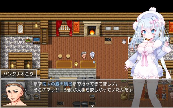 スノウと木こりの森～おもらしから始まるえっちなお使い～