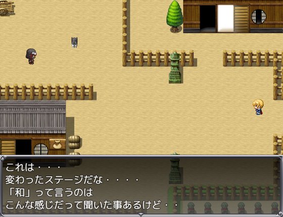 トラップ・バトルロワイヤル～女の子の誘惑を振り切れ!～