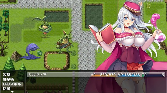 ファントム・アルケミア ~シルヴィアのドキドキ搾精都市計画~