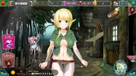 フォレシア呪われた誓約