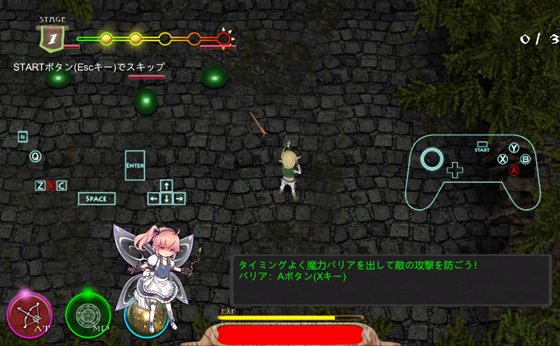 フォレシア呪われた誓約