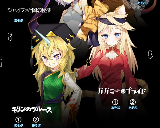 あぶらそば日和短編集