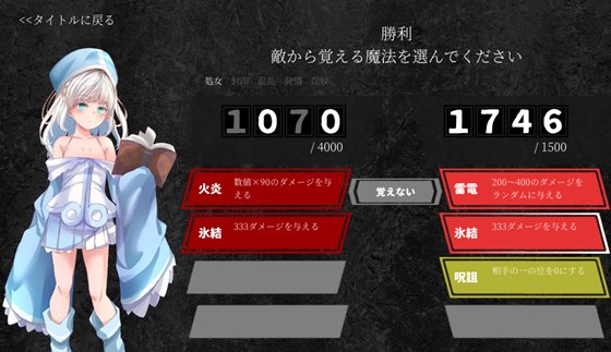 逆境強化のスージー