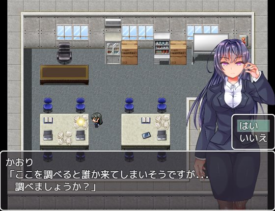 スレイヴ・コーポレーション~潜入捜査官の悪夢~