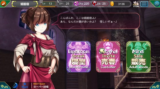 フォレシア呪われた誓約