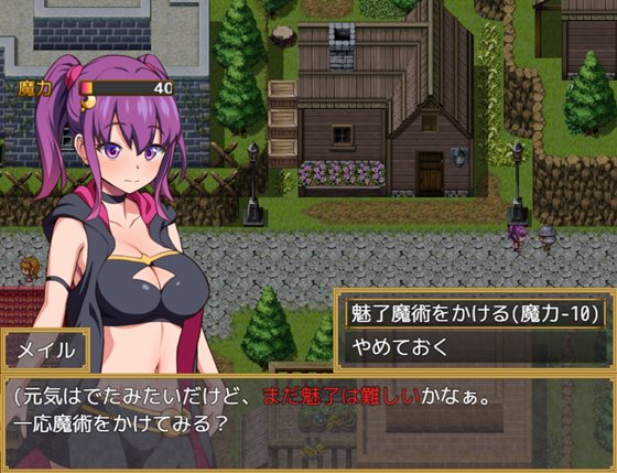 メイルのえっちな魔女試験