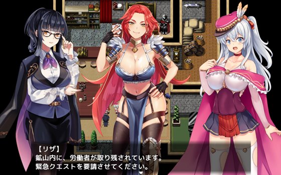 ファントム・アルケミア ~シルヴィアのドキドキ搾精都市計画~