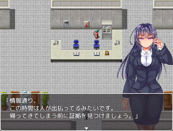 スレイヴ・コーポレーション~潜入捜査官の悪夢~