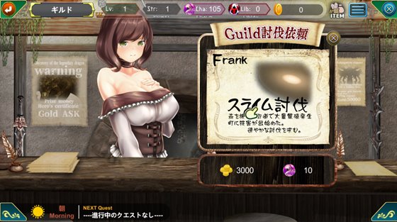 フォレシア呪われた誓約