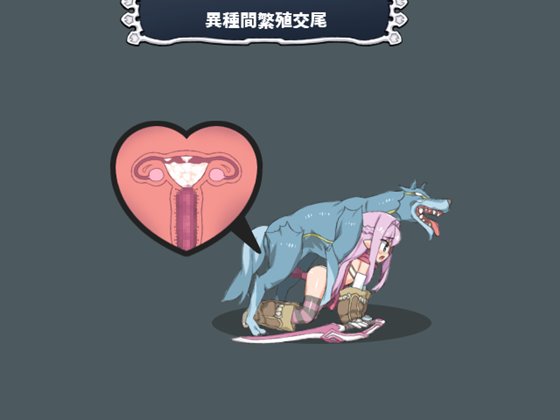 びたみんクエスト 2ND ATTRACT