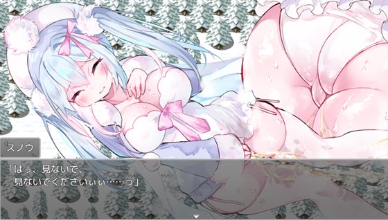 スノウと木こりの森～おもらしから始まるえっちなお使い～