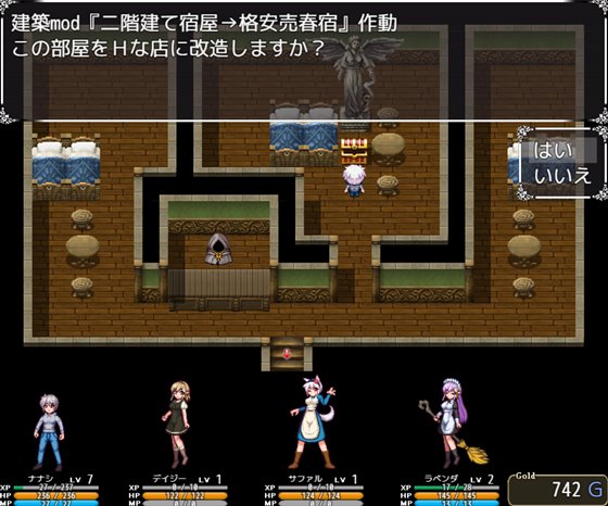 モン娘と人外娘MOD導入したら原型がなくなったRPG