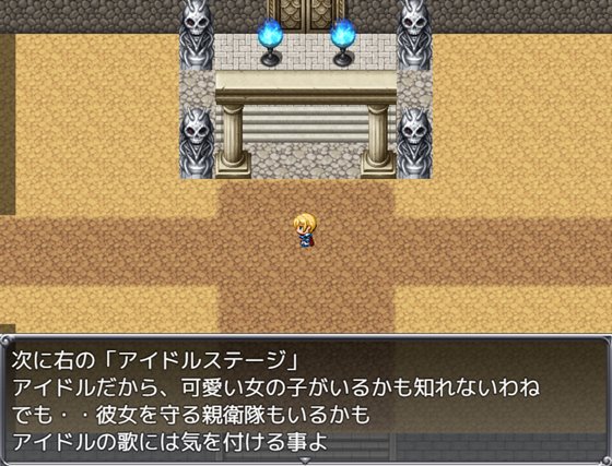 トラップ・バトルロワイヤル～女の子の誘惑を振り切れ!～