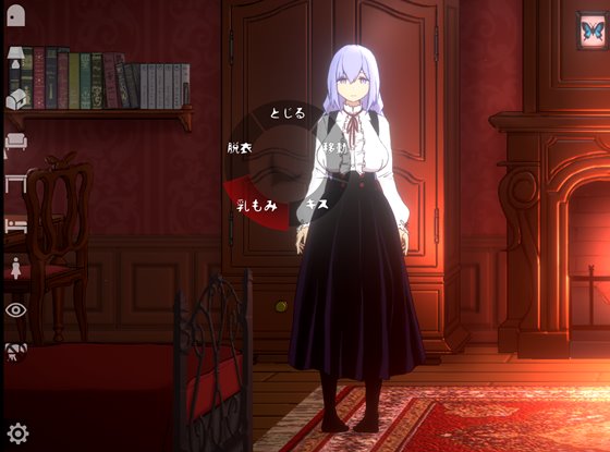 Doll Room -エレノア-