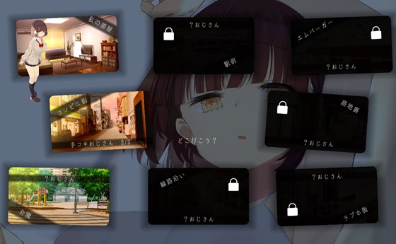 ダウナーJK、エロバイトをする。