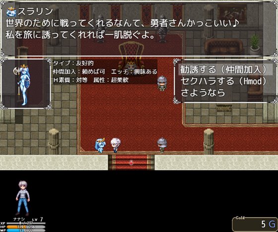 モン娘と人外娘MOD導入したら原型がなくなったRPG
