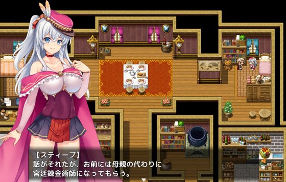 ファントム・アルケミア ~シルヴィアのドキドキ搾精都市計画~