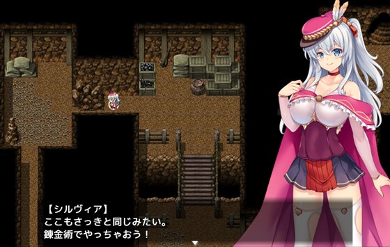 ファントム・アルケミア ~シルヴィアのドキドキ搾精都市計画~