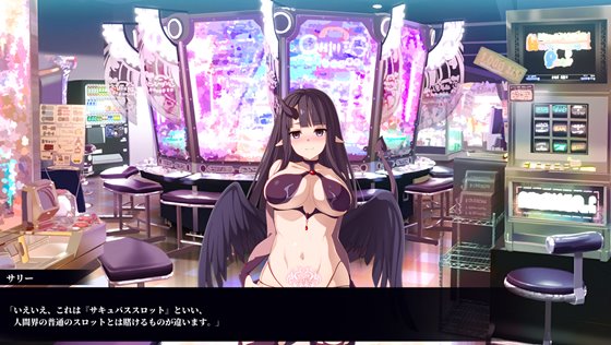 淫魔回胴録~Succubus Slot~