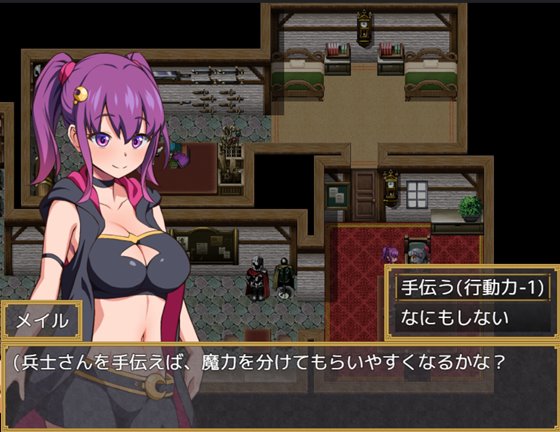 メイルのえっちな魔女試験