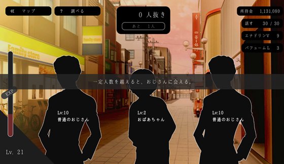 ダウナーJK、エロバイトをする。