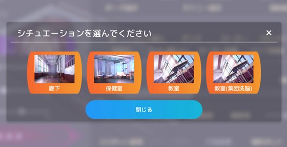洗脳アプリで高飛車なお嬢様を好き放題するシミュレーション