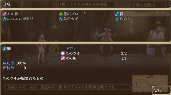 ゴブリン洞窟からの脱出~スカーレットの受難~