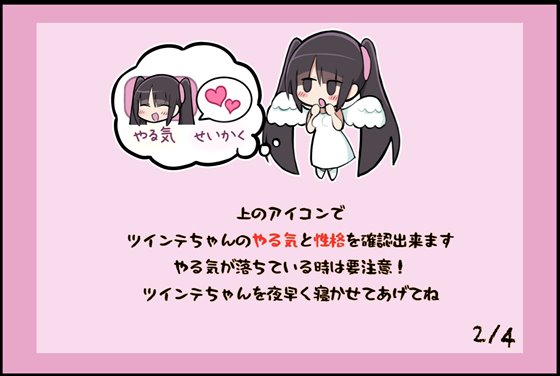 乳クリ学校生活