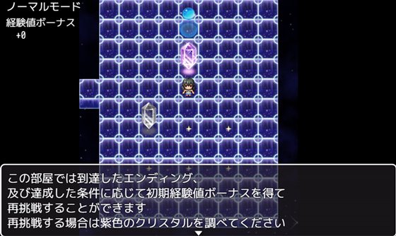 くすぐりトラップ!エロトラップダンジョンからの脱出