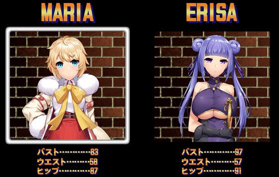 危ない捜査官 マリア&エリサ