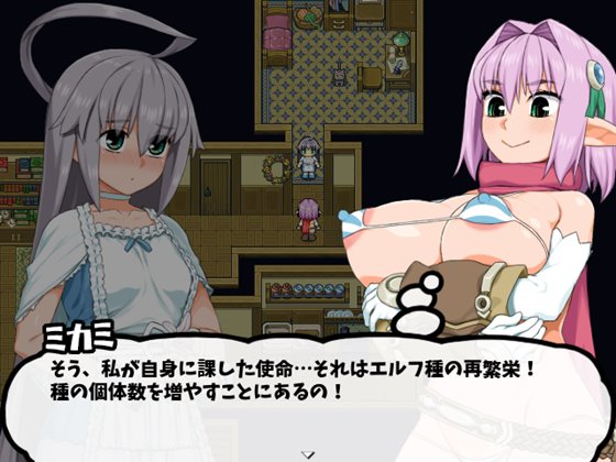 びたみんクエスト 2ND ATTRACT