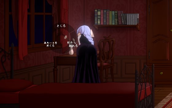 Doll Room -エレノア-