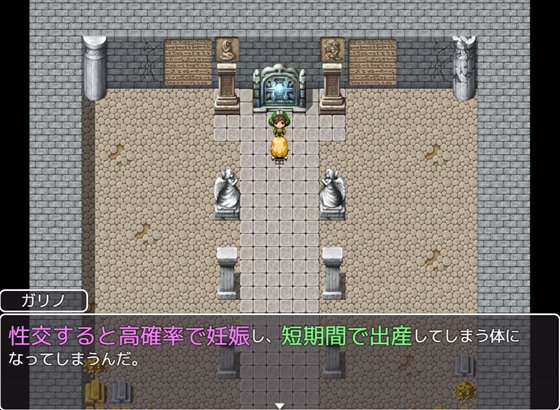 ヤンキーJKアンリ 転生先は童貞ばかりの流刑地!?