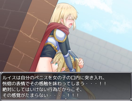 トラップ・バトルロワイヤル～女の子の誘惑を振り切れ!～