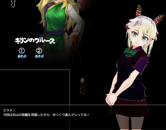 あぶらそば日和短編集