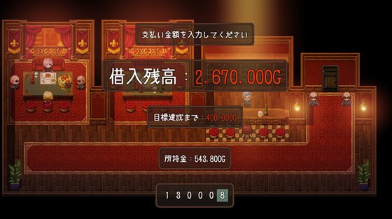 ウェルベリーの姉妹