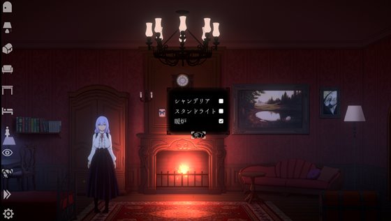 Doll Room -エレノア-