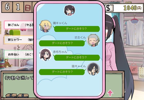 乳クリ学校生活