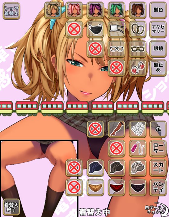 ショタは電車で予感する