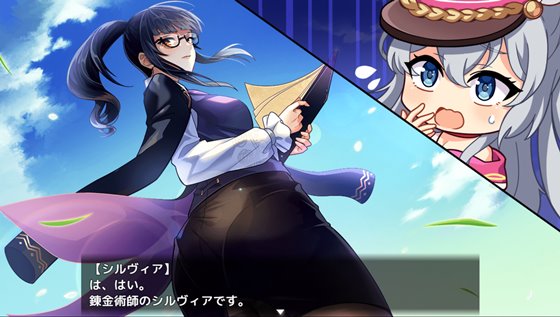 ファントム・アルケミア ~シルヴィアのドキドキ搾精都市計画~