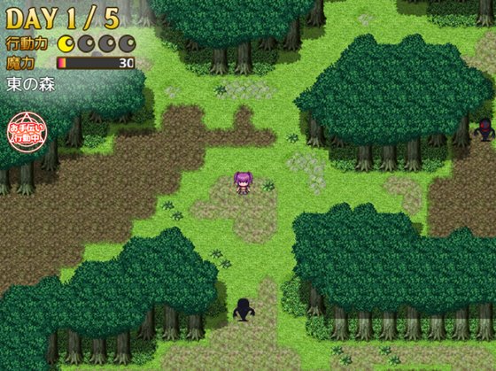 メイルのえっちな魔女試験