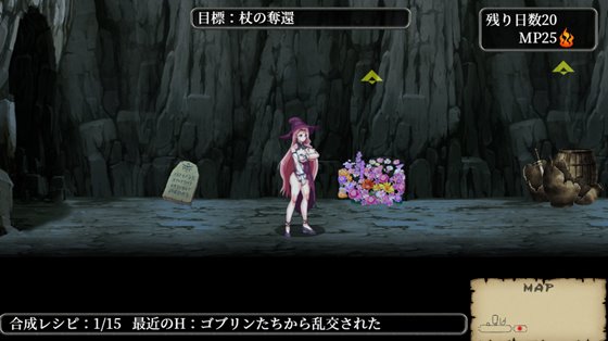 ゴブリン洞窟からの脱出~スカーレットの受難~