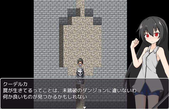 くすぐりトラップ!エロトラップダンジョンからの脱出