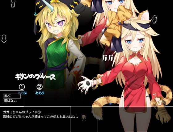 あぶらそば日和短編集