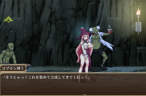 ゴブリン洞窟からの脱出~スカーレットの受難~