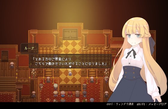 ウェルベリーの姉妹