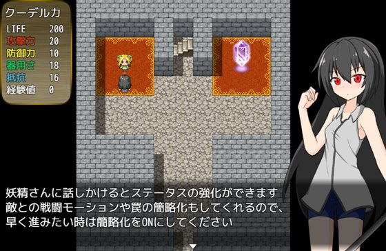 くすぐりトラップ!エロトラップダンジョンからの脱出