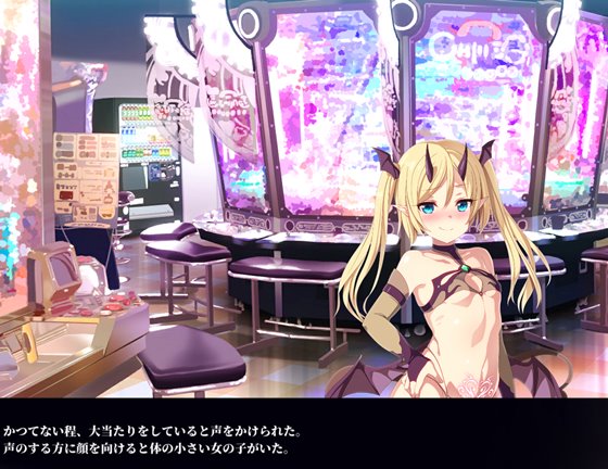 淫魔回胴録~Succubus Slot~