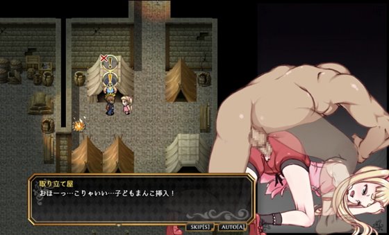 魔法少女コノハ-LOLIQUE2GAIDEN-